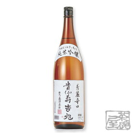 貴仙寿 純米吟醸酒 吉兆 15.8度 1800ml 日本酒