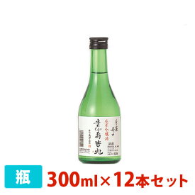 【送料無料】貴仙寿 純米吟醸酒 吉兆 15.8度 300ml 12本セット 日本酒