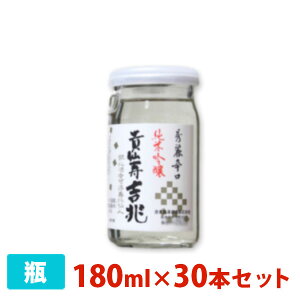 yzM ċ g Jbv 180ml 30{Zbg { ޗǌ