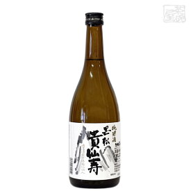 黒松貴仙寿 純米酒 15.8度 720ml 日本酒