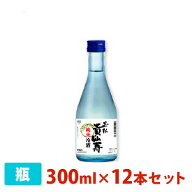 貴仙寿 黒松 純米冷酒 14.8度 300ml 12本セット 日本酒 送料無料