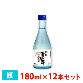 貴仙寿 黒松 純米冷酒 14.8度 180ml 12本セット 日本酒 送料無料