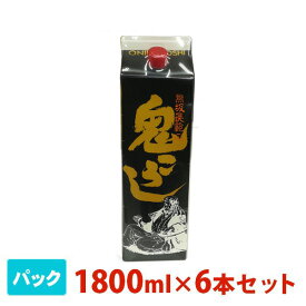 楽天市場 鬼ころし 日本酒 パックの通販