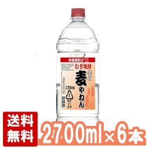 ˂ 25x 2700ml×6{Zbg(1P[X) Ē ybg e 2.7L