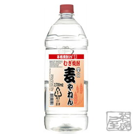 麦やねん 25度 2700ml 麦焼酎 ペット 大容量 2.7L