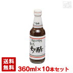 【送料無料】ヤタニ 手造りの風味 すだち ちり酢 360ml 10本 調味料