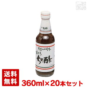 yz^j 葢̕  | 360ml 20{ 