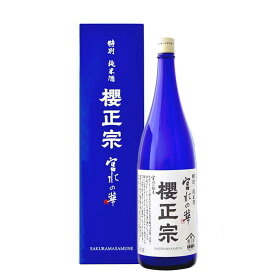 櫻正宗 特別純米酒 宮水の華 1800ml