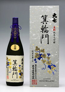 大七 箕輪門 純米大吟醸 1800ml 大七酒造 日本酒 純米大吟醸