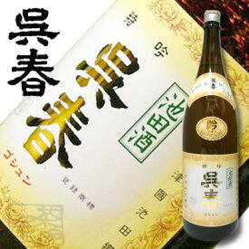 池田の酒 呉春 特吟 1800ml 吟醸酒 日本酒【製造2024年3月13日以降】