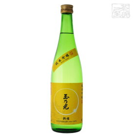 玉乃光 純米吟醸 酒魂 15度 720ml 日本酒 純米吟醸酒