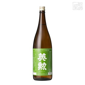 英勲 純米酒 15度 1800ml 日本酒
