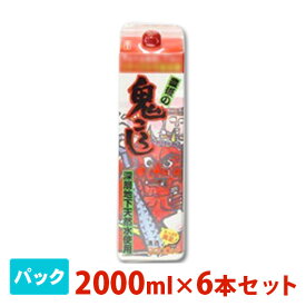 豊後の鬼ごろし パック 2000ml 6本セット 日本酒