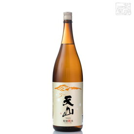 天山 特別純米 1800ml 天山酒造 日本酒 純米酒