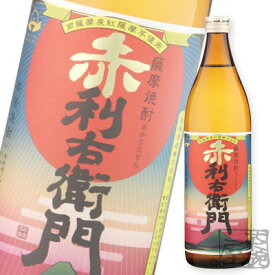 赤利右衛門 25度 900ml 指宿酒造 焼酎 芋