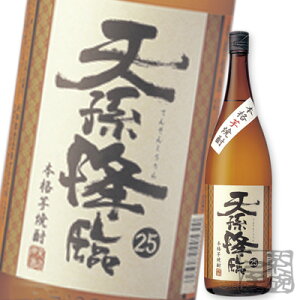 神楽 いも焼酎 天孫降臨 25度 1800ml(1.8L) 芋焼酎