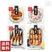 楽天市場】缶つま セット（総個数4個入り）の通販