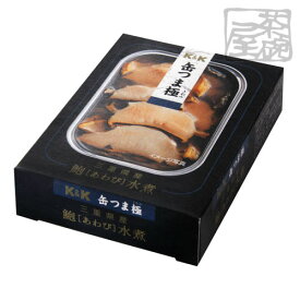 K&K 缶つま 極　三重県産鮑（あわび）水煮 105g 缶詰 おつまみ【賞味期限2024年7月】