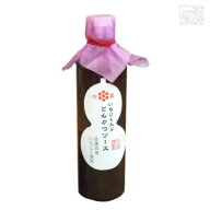 伊丹の地ソース 七星謹製 いちじく入り とんかつソース 270ml 限定 七星ソース 【賞味期限2027年3月18日】