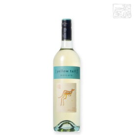 カセラ・ワインズ・エステイトイエローテイル モスカート 750ml 白ワイン 微かな甘口 オーストラリア