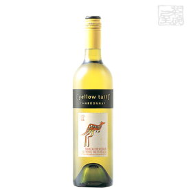 カセラ ワインズ エステイト イエローテイル シャルドネ 750ml 白ワイン やや辛口 オーストラリア