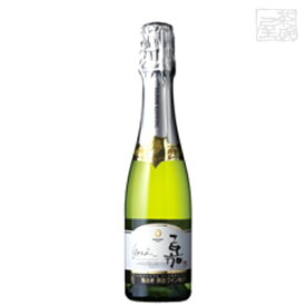【送料無料】高畠ワイン 嘉 スパークリング シャルドネ 200ml 12本セット 白泡ワイン 辛口