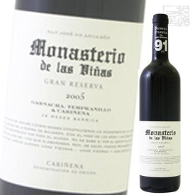 モナステリオ デ ラス ビーニャス グラン レセルバ 赤ワイン 13度 750ml