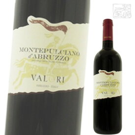 ヴァロリ モンテプルチャーノ ダブルッツォ 赤ワイン 13.5度 750ml