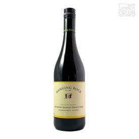 マセドン・レンジ・ピノノワール 赤ワイン 750ml オーストラリア ハンギングロック ワイナリー