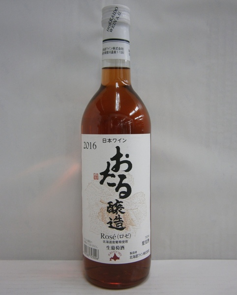 高価値 北海道ワイン おたるロゼ 10％ 北海道産葡萄使用 日本ワイン 720ml 直営限定アウトレット