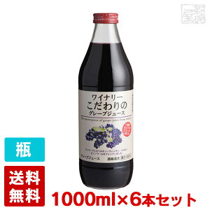 yzAvXC Ci[̃O[vW[X  1000ml 6{ W[X