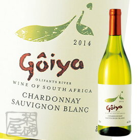 ナマクワ ゴヤ シャルドネ ソーヴィニヨンブラン 750ml 南アフリカ 白ワイン