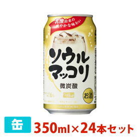 サントリー ソウルマッコリ 缶 6度 350ml 24本セット