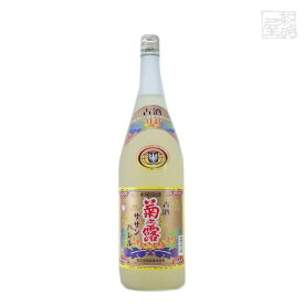 古酒 サザンバレル 25度 1800ml 菊之露酒造 焼酎