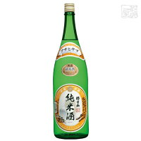 朝日酒造	朝日山　純米酒 アイテム口コミ第9位