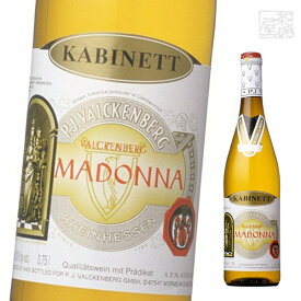 ファルケンベルク マドンナ カビネット 白ワイン 750ml