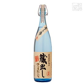 五代 蔵出しさつまおごじょ 芋 32度 1800ml 山元酒造 焼酎