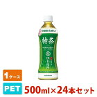 伊右衛門 特茶 特保 ペットボトル 500ml 24本セット サントリー 緑茶 1ケース
