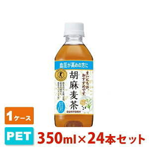 yzTg[ Ӗ  ybg{g 350ml 24{Zbg  1P[X