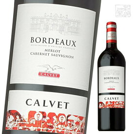 カルベ ボルドー ルージュ 赤ワイン 750ml CALVET(カルベ)