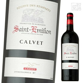 カルベ サンテミリオン 赤ワイン 750ml CALVET