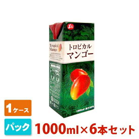 【送料無料】ジューシー トロピカルマンゴー30％ パック 1000ml 6本セット JA熊本 フルーツジュース 1ケース