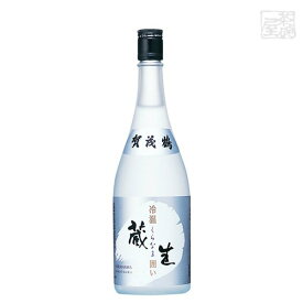 賀茂鶴 冷温 蔵生囲い 14度 720ml 賀茂鶴酒造 日本酒 生貯蔵酒 くらなま