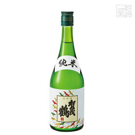 賀茂鶴 純米酒 720ml 賀茂鶴酒造 日本酒 純米酒