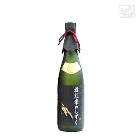 御代栄 純米吟醸 近江米のしずく 720ml 北島酒造 日本酒 純米吟醸酒
