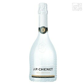 J.P.シェネ (JPシェネ) アイス エディション スパークリングワイン 750ml 白 泡 JP.シェネ