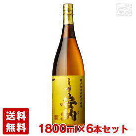 【送料無料】しま安納 芋 25度 1800ml×6本 高崎酒造 焼酎