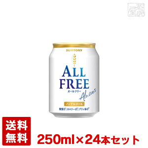 yzTg[ I[t[ 250ml 24ʃZbg(1P[X) mAR[r[ r[eCXg