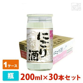 にごりカップ 15度 200ml 30本(1ケース) 桃川 銀松 日本酒 にごり酒