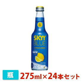 スカイブルー シトラスレモン 4% 275ml 24本(1ケース) ウォッカ リキュール